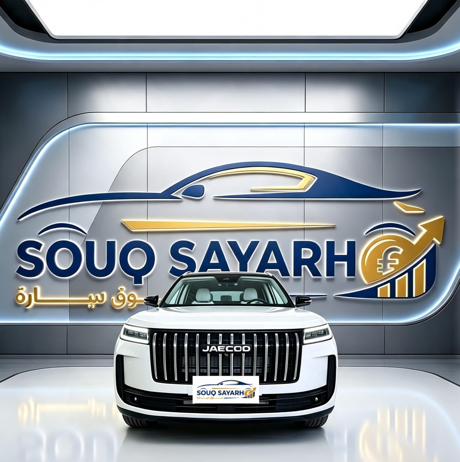 جايكو J5